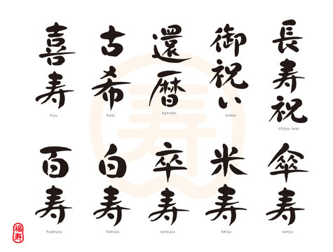 100歳・99歳のお祝いに百寿 祝い プレゼント 百寿祝い 白寿ちゃんちゃんこ 白寿祝い プレゼント 白寿 花 梟 孫から 施設 ぬいぐるみちゃんちゃんこ 紀寿 祖父 祖母 ふくろう 花束 プリザーブドフラワー 敬老の日 お誕生日 「長寿祝いふくろう花束付 百寿・白寿」 白寿