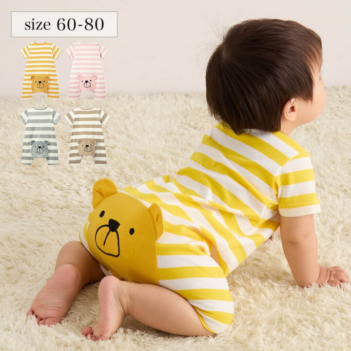 子育てあるあるイラスト 「逃げまわるお尻」 by チー母さん子育てに役立つ情報満載 すくコムNHKエデュケーショナル