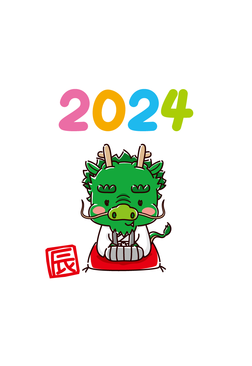 2024年 辰年 おしゃれでかわいい年賀状デザイン無料配布❁7 着物の女の子とたつの着ぐるみの犬 縦momochyのおうちイラストレーターももちーのWebサイト