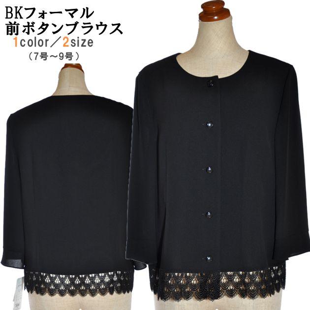 男性の喪服の選び方と、コーディネート準喪服 ブラックスーツ が基本オーダースーツの銀座英國屋