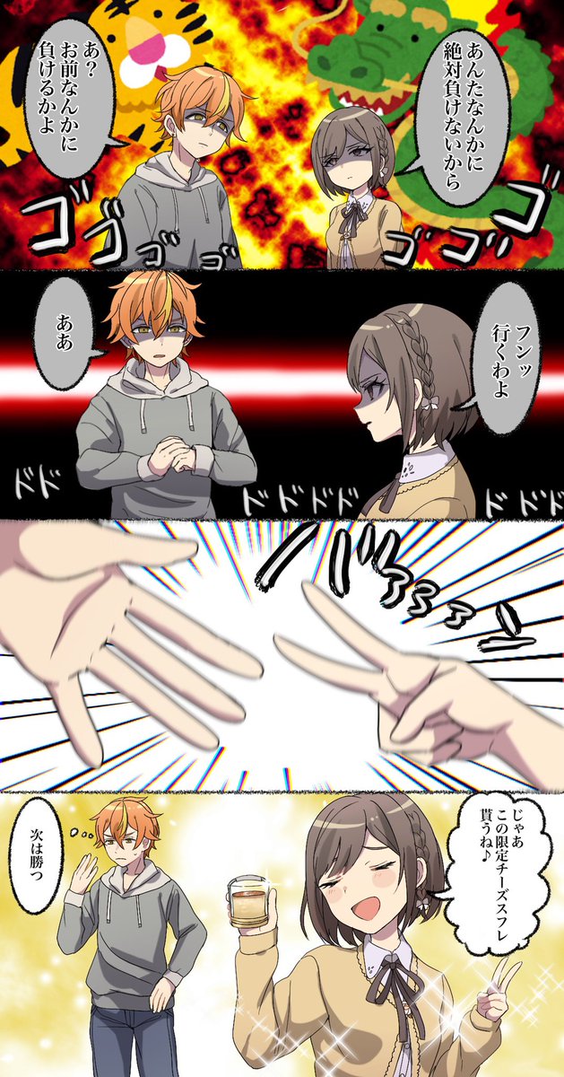 日曜劇場『御上先生』生徒役29人が「豪華すぎる」と話題 次世代スターがズラリ 役柄・コメント紹介オリコンニュース ORICON NEWS