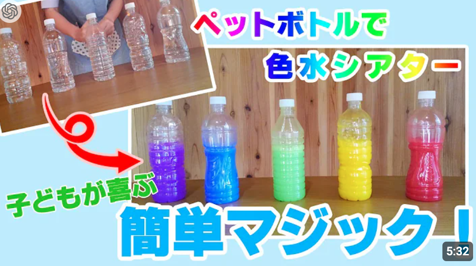 子どもと楽しむ誕生会ヒント大全集〜出し物・演出アイデアから、みんなの誕生会事情まで〜保育と遊びのプラットフォーム ほいくる