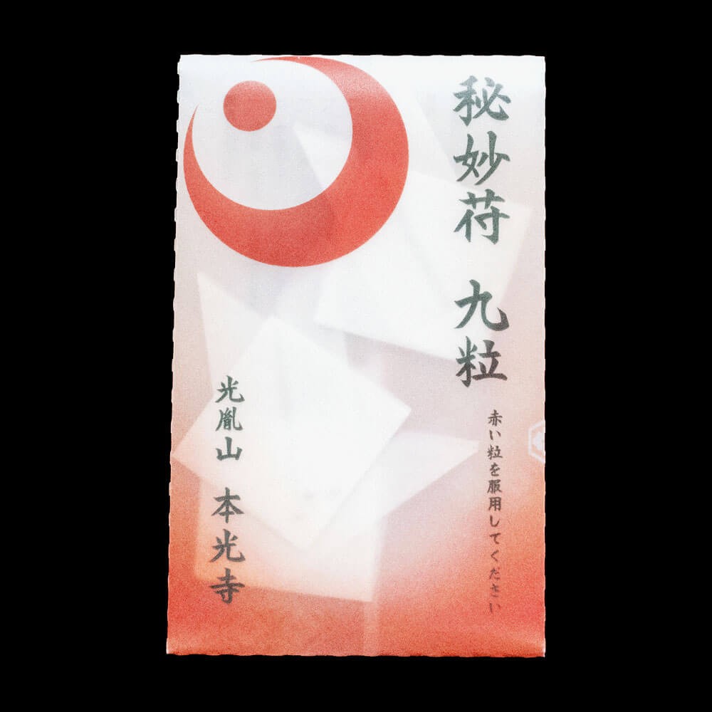 Amazon.co.jp: 千葉 市川 日蓮宗 中山法華経寺 御朱印帳 御朱印 無し お守り 付き : おもちゃ