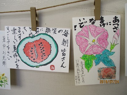 夏の暑中見舞いカード製作のアイデア