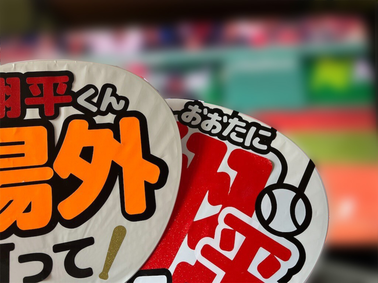 オタ活 うちわ文字の作り方♡推しの名前とイラスト入りデザイン – Fantage Jam ファンジャム