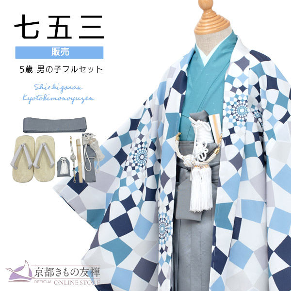 七五三 7歳 フルセット オレンジ アンティーク ゴールド レトロ 古典柄 楽天市場 七五三 着物 7歳 フルセット レンタル 女の子 0786 モダン アンテナ赤アンティークレトロ 753 モダンアンテナ 古典 子ども お祝い着 正月 7歳 7才 ブランド 女児 7歳着物 フルセット