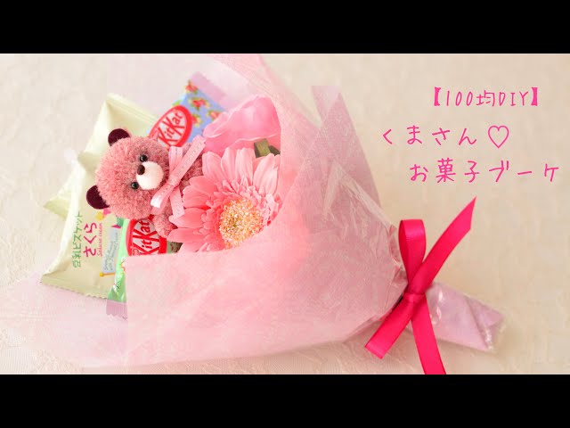 先輩 引退 プレゼント 吹奏楽 手作り 簡単TikTok