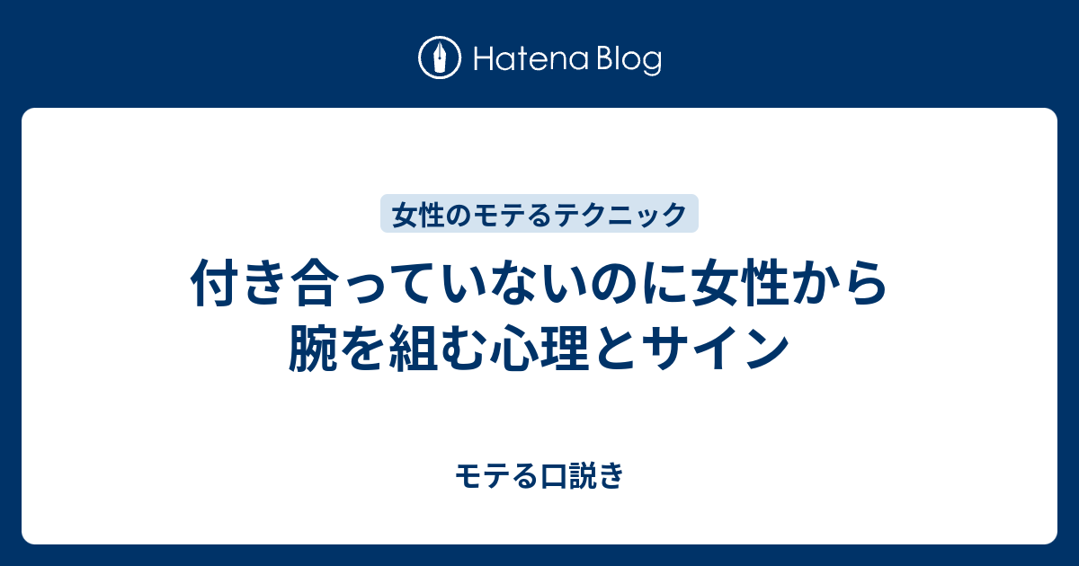 夏の屋外の道路で腕を組んで歩く若いカップルの男と女。自由、愛、家族の概念。調色。の写真素材・画像素材 Image 129409300