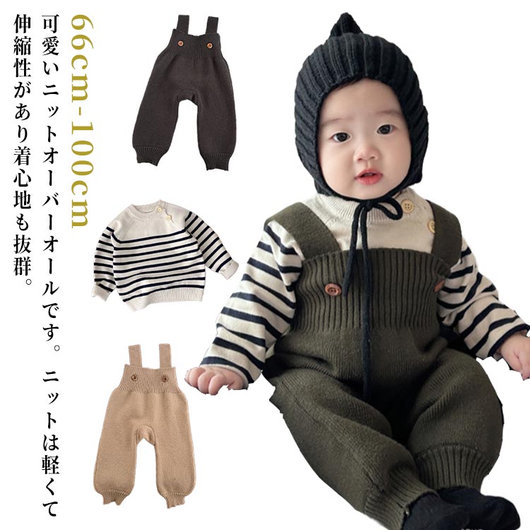 Jamie kayLennon Jumper Oatmeal Marle6-12か月 1歳 2歳 3歳 4歳ニット トップス セーターピンク ベビー キッズ ジェイミーケイ ニュージーランド 子供 男の子 女の子 おしゃれ リトルレモネード 子供服 アパレル IsabelleCollection