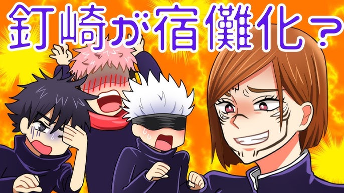 宿虎 宿虎双子らくがき 学パロ- nigiのイラスト - pixiv