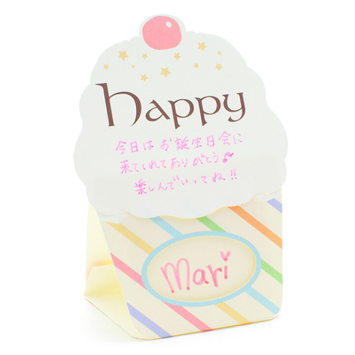 プレゼントを入れられる🚗💄お子さま席札を「巾着袋」にすると実用的で喜ばれるはず👦🏻👧🏻marry マリー