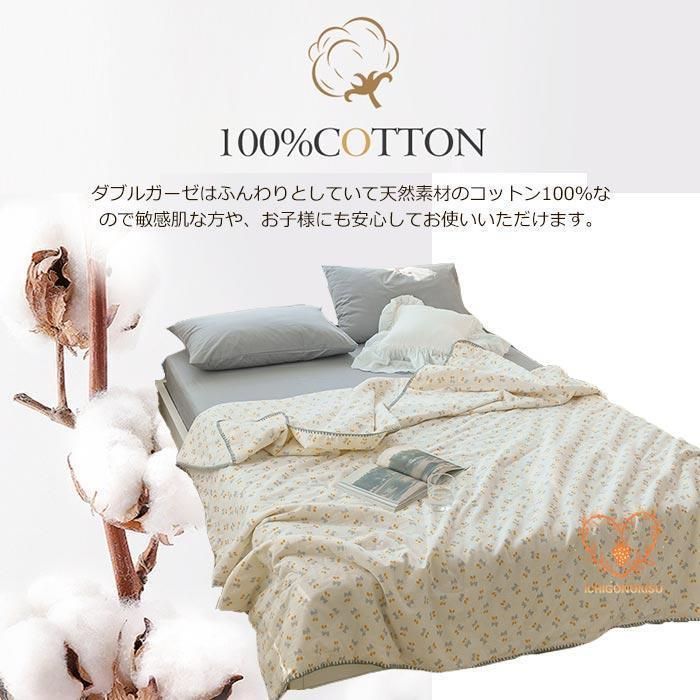 夏ふとん 肌掛け布団 子供用 夏布団 洗濯機OK 可愛い柄 肌触りいい 軽量 洗いざらし 冷房対策 通気性いい 夏用 春 秋 冬 肌布団 ブランケットLINEブランドカタログ