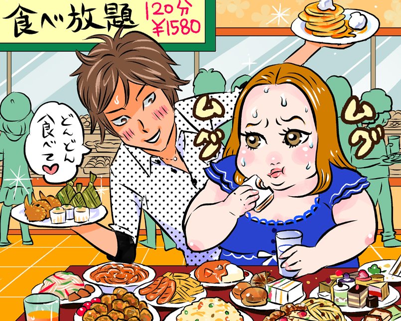 くみハイム on X: 