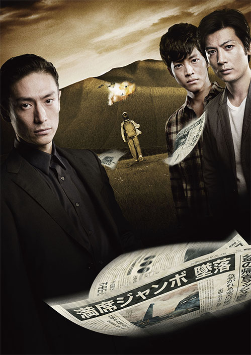 大沢たかお」のYahoo!リアルタイム検索 - X 旧Twitter をリアルタイム検索