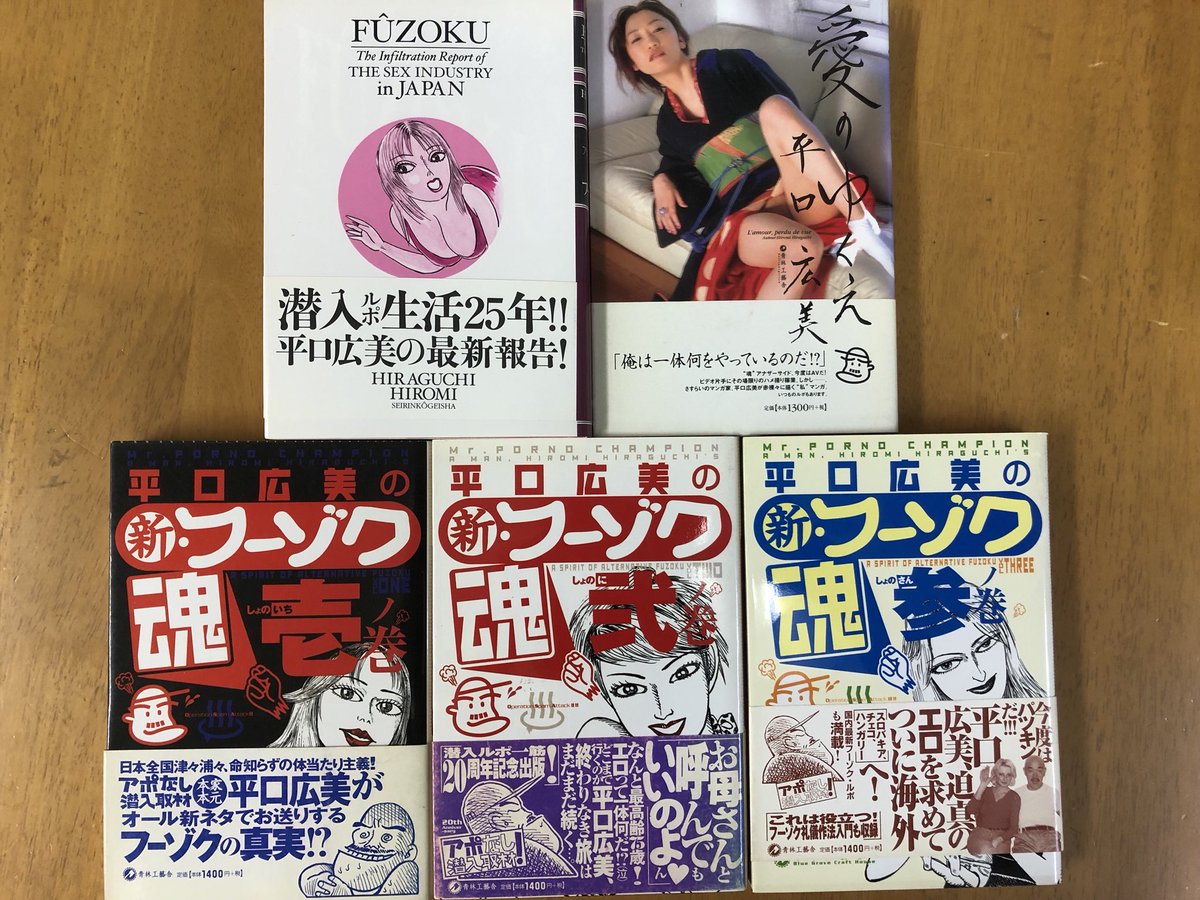 著者参加】坂爪ゼミ・オンライン読書会『ルポ 出稼ぎ日本人風俗嬢』（松岡かすみ・朝日新書） | Peatix