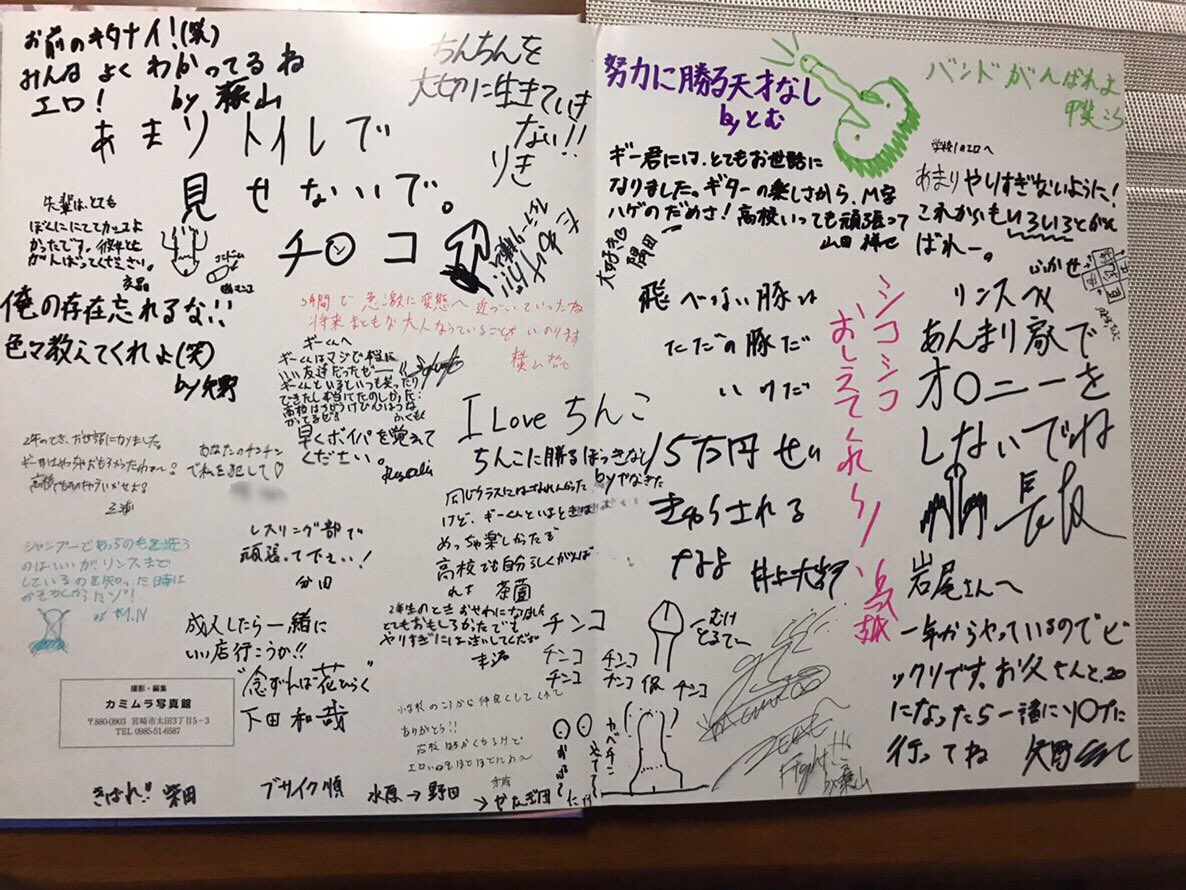 簡単に描ける手書き色紙のデザインとは？部活・卒業時に感謝の気持ちを伝えよう 高校生なうスタディサプリ進路 高校生に関するニュースを配信