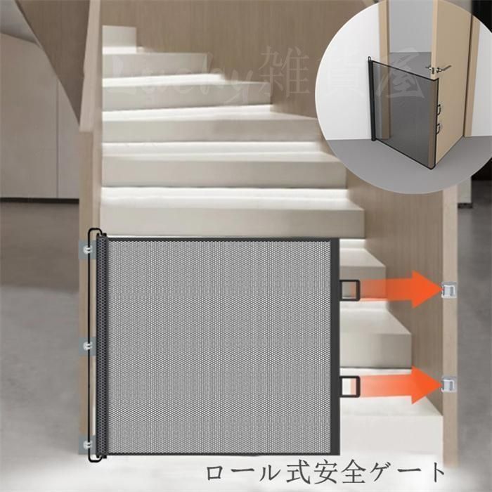 ベビーフェンスガード ベビー 赤ちゃん キッズ 子供 こども 突っ張り つっぱり ベビーゲート 布製 フェンス 柵 ポール 伸縮 セーフティセーフティグッズ 安全グッズ 高齢 犬 猫 室内 キッチン 階段 玄関 ソフトゲート シンセーインターナショナルＪＯＹアイランド