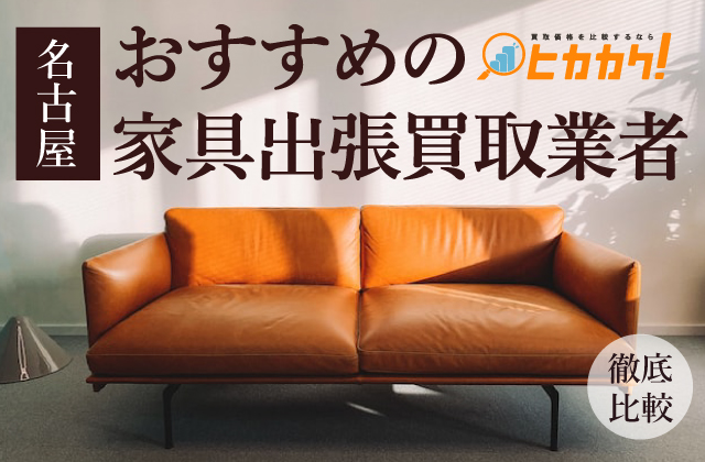 メンズエステ経営の基礎知識！平均年収や儲かるお店づくりのコツも紹介 | マネーフォワード