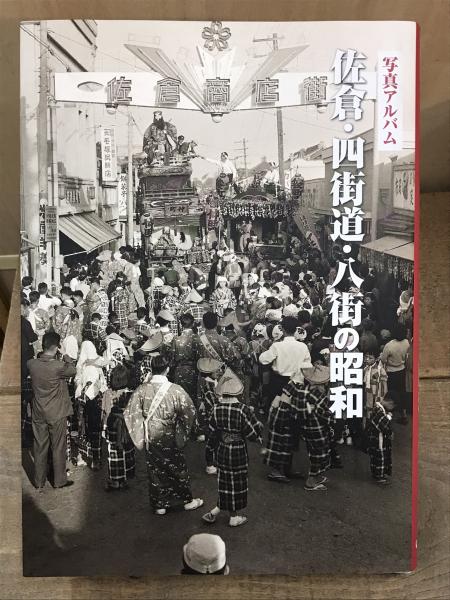 千葉県八街市の起業・創業支援 | 【登記&月4転送 ¥880】東京の格安バーチャルオフィス|バーチャルオフィス1(渋谷・広島)