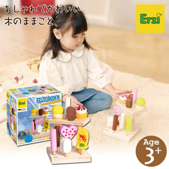 着物セット 七五三 購入 男児 三歳 3才 3歳 和装 和服 きもの館 創美苑