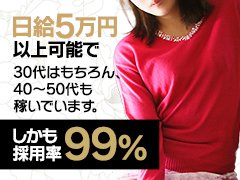 熟女の風俗最終章 横浜本店（関内/デリヘル）