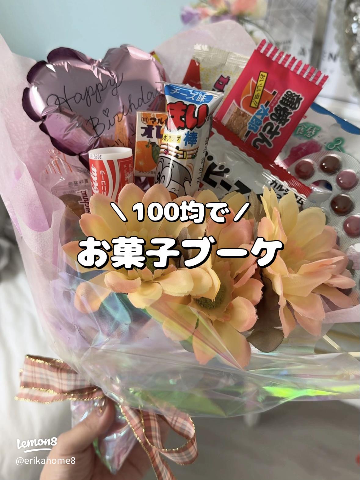 中学生のいまどきの手作り誕プレ。バースディーボックスのクオリティが高すぎっ