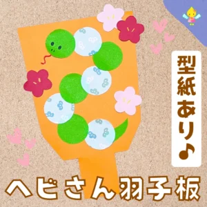 0歳児 １月の様子唐人町あけぼの保育園～ほのぼの日記～