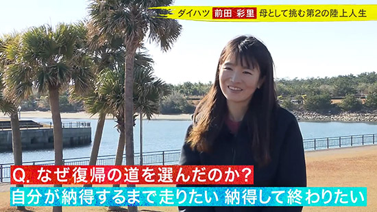 パリ五輪への第一歩「大阪国際女子マラソン」 日本陸連の瀬古利彦さんが注目する「ダブル前田」 大阪発 FNNプライムオンライン