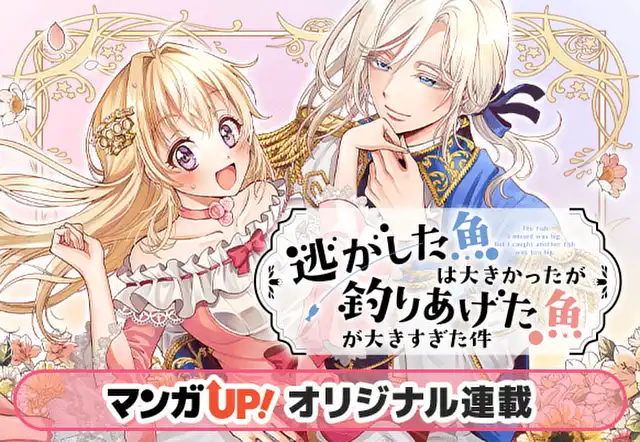 現実の彼女はいりません!全20巻Kindle版