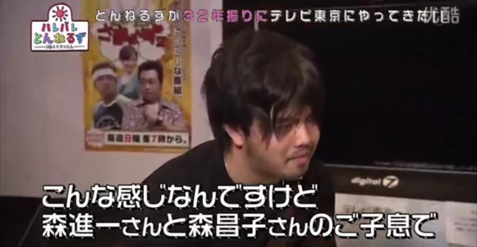 森昌子の息子達 ワンオク・ジャニーズ・慶応・バンド・結婚他華麗な経歴めっちゃ知りたいねん