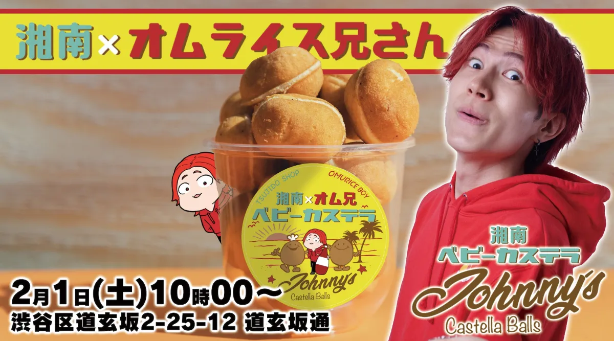 ミラ・クニス＆アシュトン・カッチャー、ミラのお兄さんの結婚式に