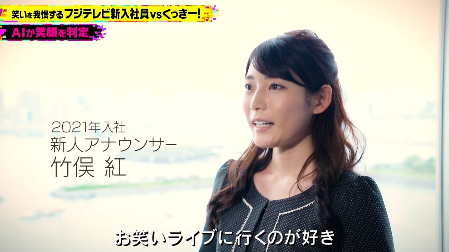 国葬司会のフジ・島田彩夏アナ、通常通り昼のニュースに出演 濃いブルーのブラウス姿 芸能 デイリースポーツ online