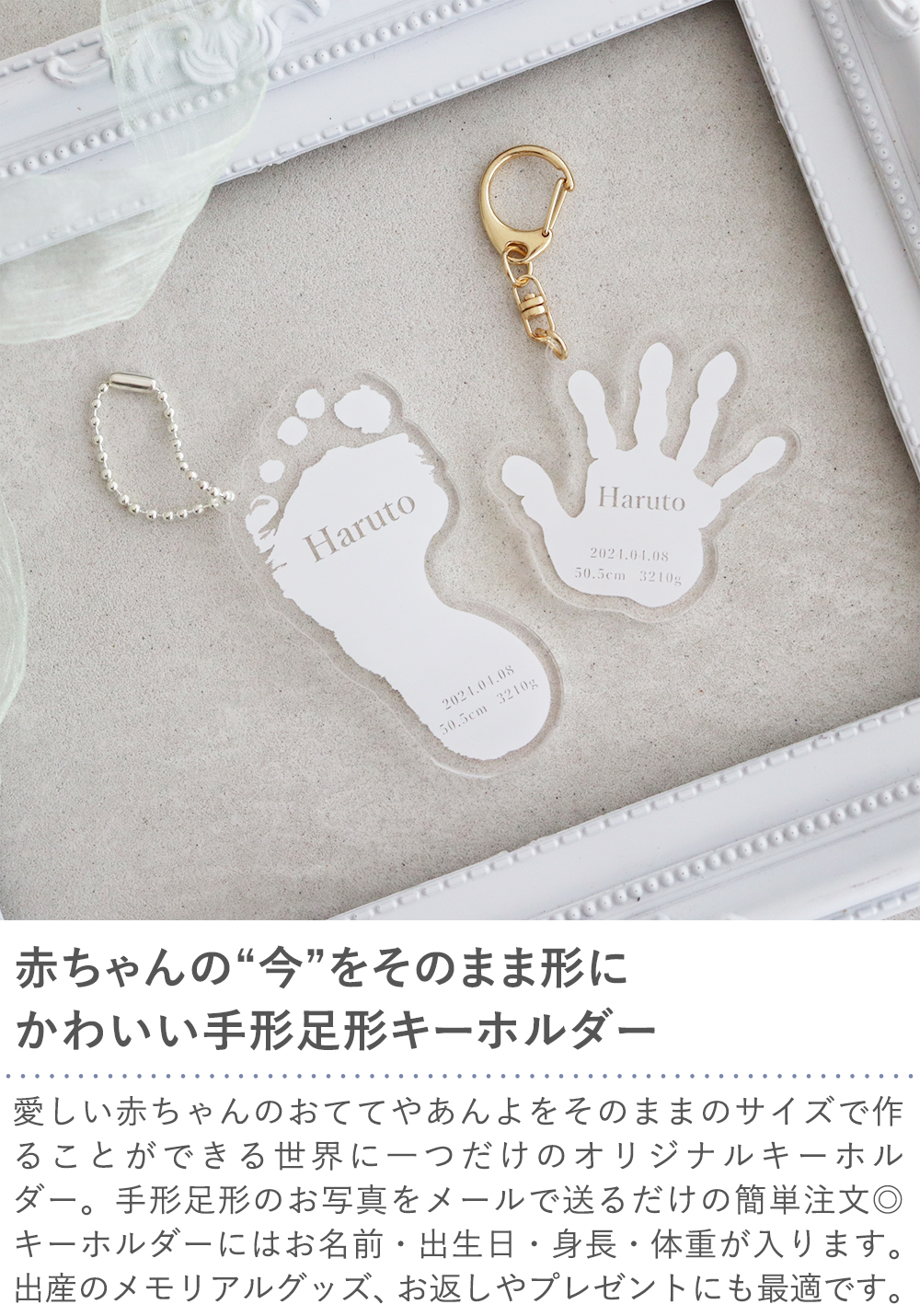 手形製作所 -手形アート専門店 手形と足形を写真で撮って送るだけ