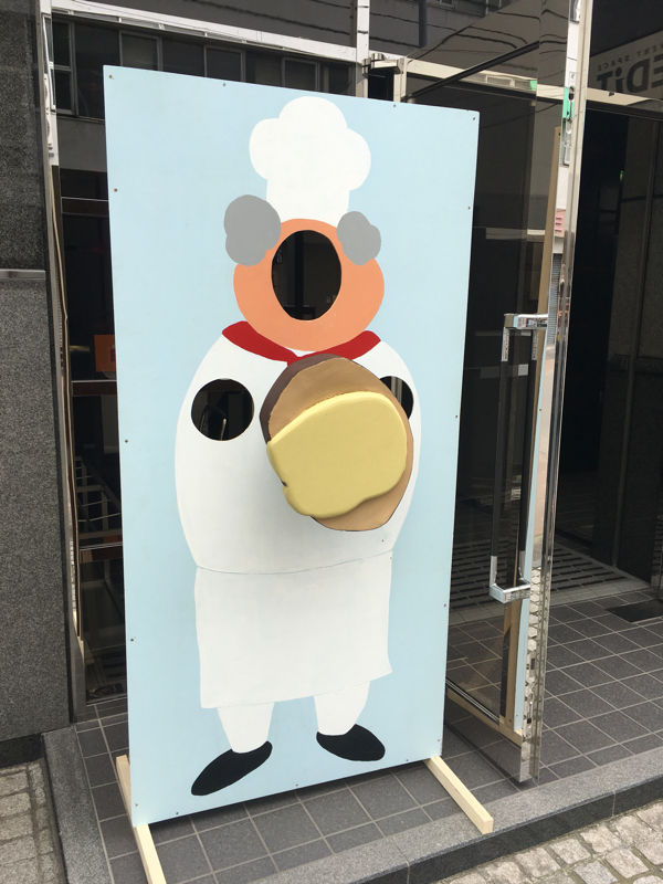 顔出し看板設置しました！道の駅小豆島ふるさと村からのお知らせ