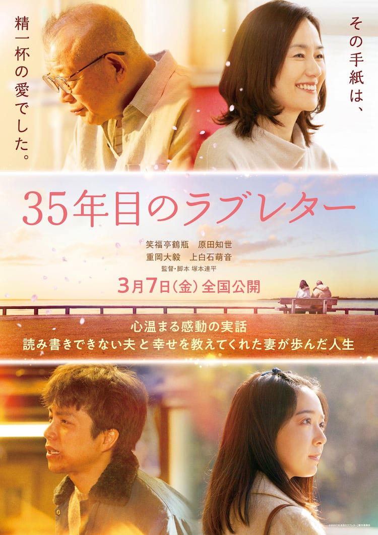 類稀なる最後の人類」町田くんの世界 R41さんの映画レビュー（感想・評価） - 映画.com