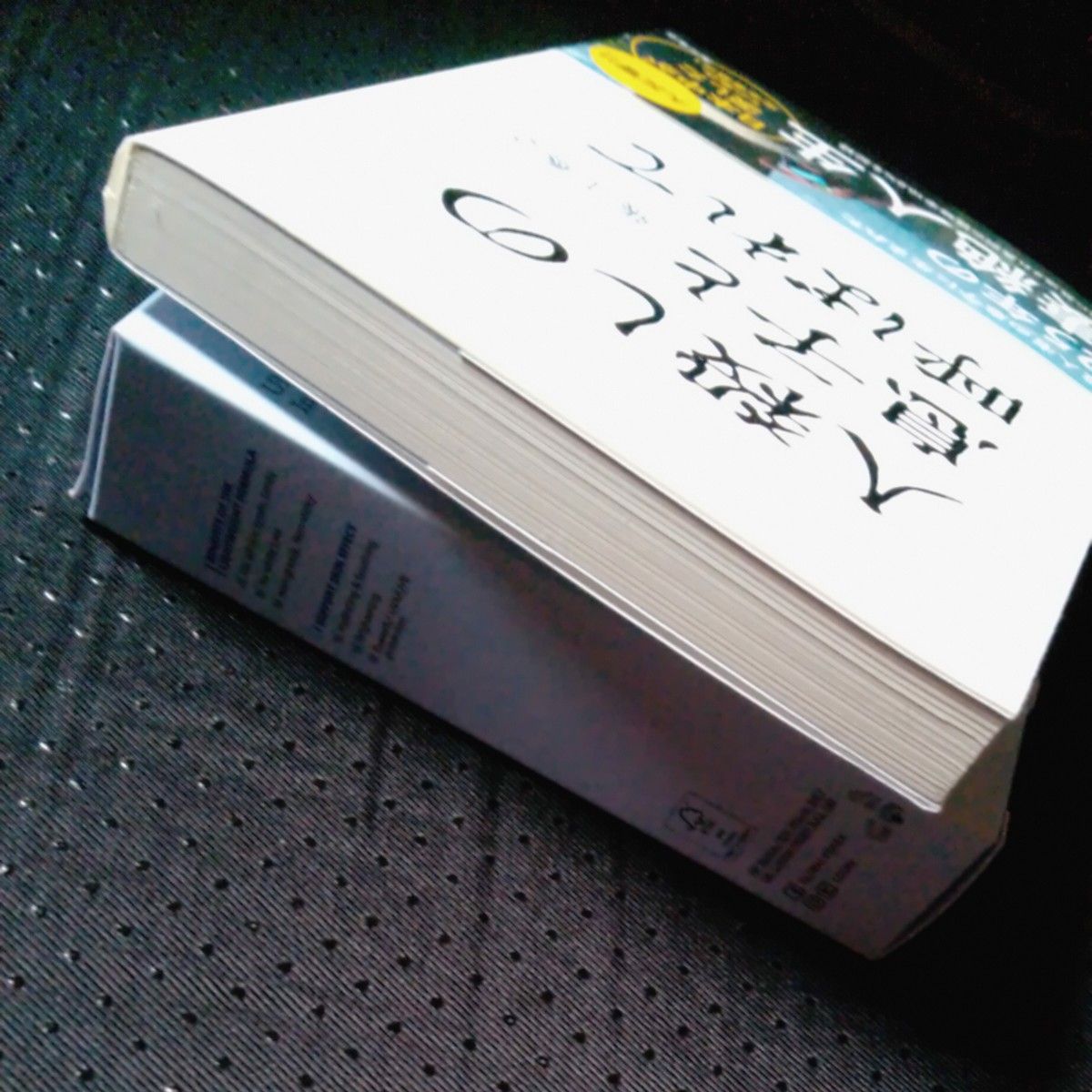 元・師範代の母が中学生の息子の編集稽古にじっと耳を澄ませてみた ＃03――さくっ