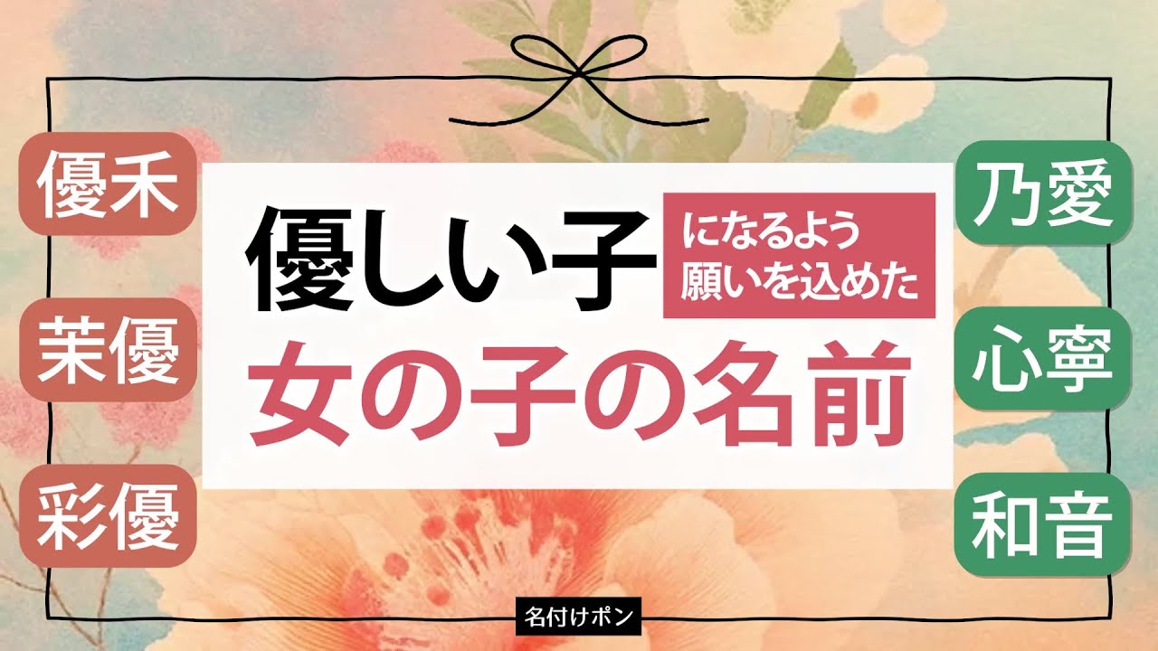 命名書 オーダー 命名用紙 代筆 おしゃれ 台紙 出産祝い 命名紙 手書き プレゼント 男の子 女の子 名前 名入れ幸せ彩る友禅和紙の命名書 ネームポエム付き: 誕生日プレゼント・ネット - 通販 - Yahoo!ショッピング