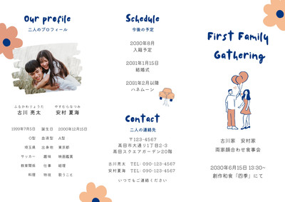 両家顔合わせを成功に導く！「しおり」ってどんなもの？内容・文例・かんたん作り方までご紹介結婚ラジオ結婚スタイルマガジン