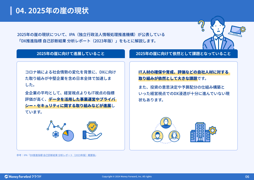 加藤清史郎主演「#ハンド全力」に醍醐虎汰朗、佐藤緋美、坂東龍汰、甲斐翔真らが参戦！ : 映画ニュース -