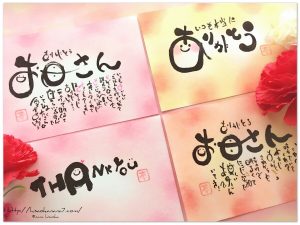 手書きイラスト 母の日 カードおかあさんありがとう 母の日 クレヨンで手書きしたハートとメッセージカードのイラスト素材74543155-PIXTA