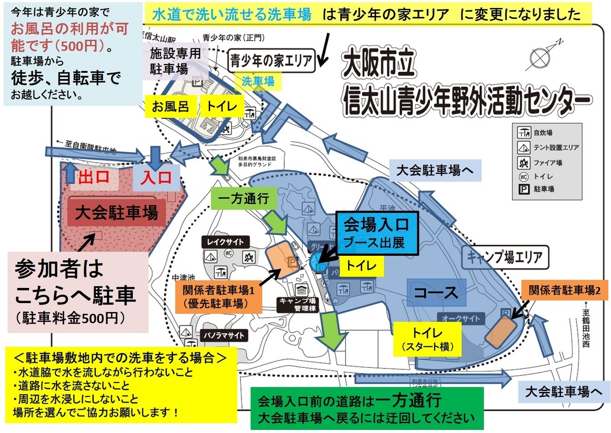 遊廓跡地を訪ねて 信太山新地（小栗の郷） | テキメモ