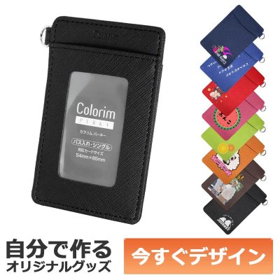 楽天市場 名刺入れ 本革 革 レディース メンズ カードケース ブランド 名刺ケース かわいい 日本製 レザー 送料無料 プレゼント 女性 男性 彼女彼氏 20代 30代 40代 50代 60代 誕生日プレゼント 母の日 おしゃれ 牛革 ハンドメイド ライム LIME L8204 : 本革バッグの店