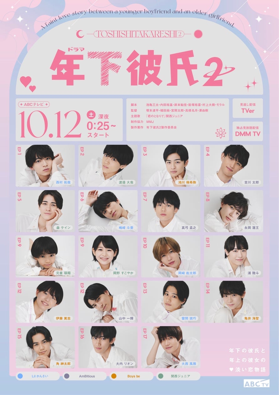 岡野すこやかの小学校はインターナショナルと言われる理由5選!中学校は?ぬゃんブログ