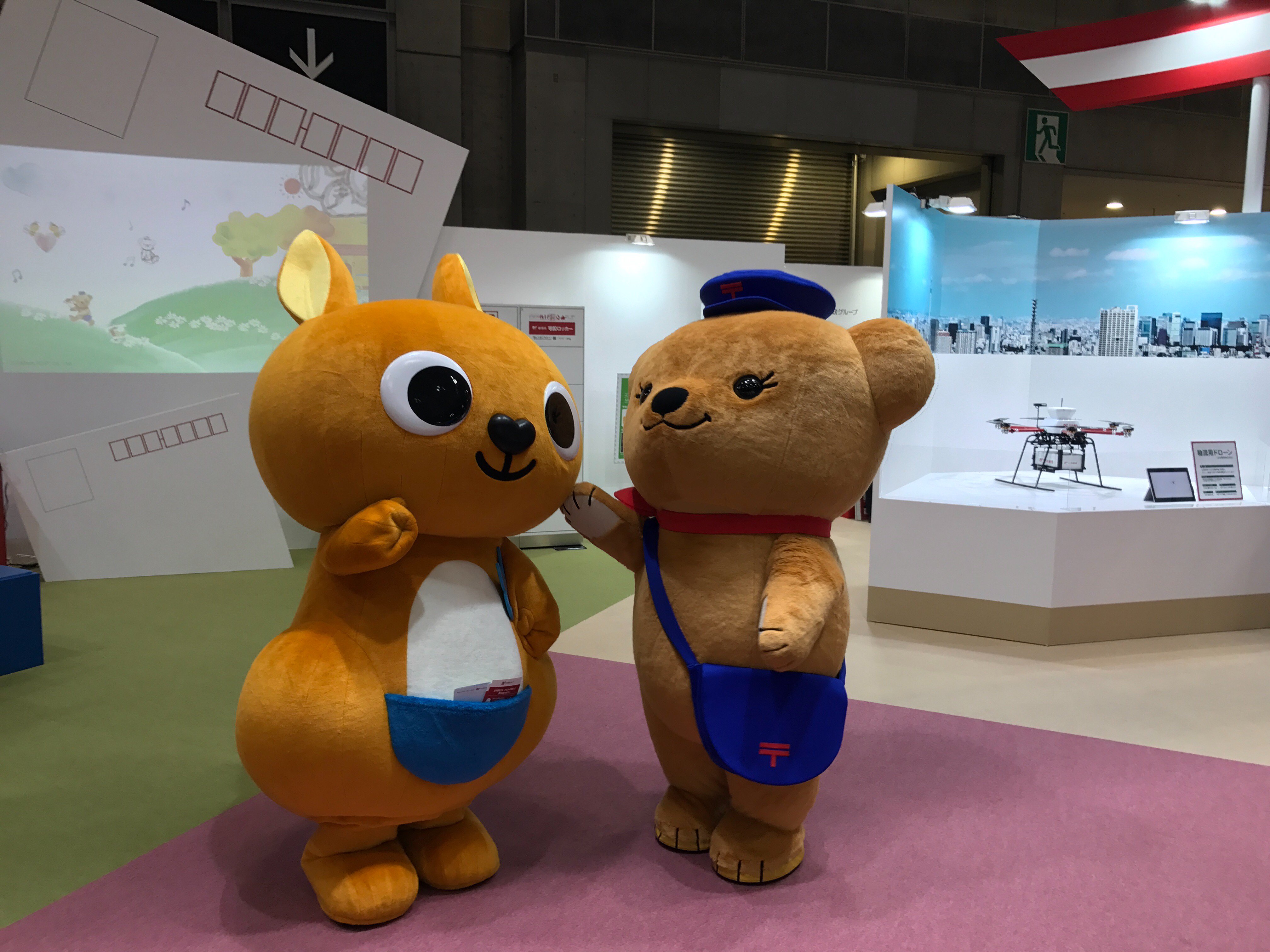 かんぽくん マスコットキーホルダー かんぽ生命 すこやかんぽ