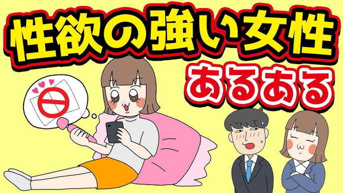 生理中だけど「したくてたまらない！」性欲が爆発した私に、夫は…！？(2022年6月17日)｜ウーマンエキサイト