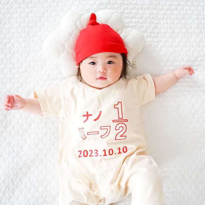 楽天市場 ☆ 全品半額だよ〜!! ☆ 14日 20時頃 開始 早い者勝ちクーポン♪楽天1位!ハロウィン ベビー 衣装 仮装 ベビー服ハーフバースデー 天使 天使の羽 服 赤ちゃん 100日祝い 男の子 女の子 王冠 お花 ハーフ バースデー ニューボーンフォト セット 写真