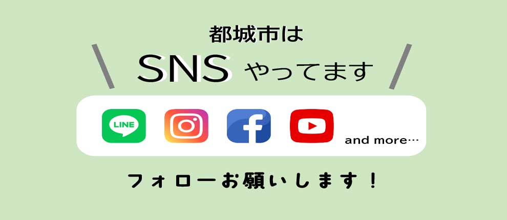 おすすめ】都城の素人・未経験デリヘル店をご紹介！｜デリヘルじゃぱん