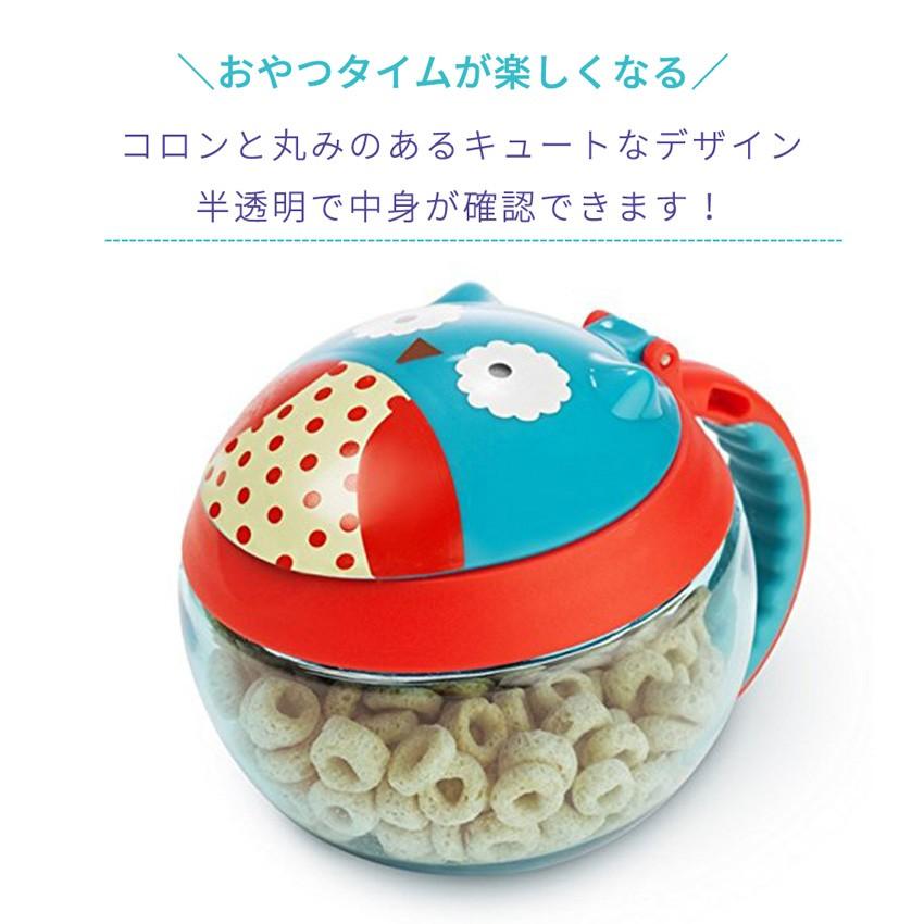 お菓子ケース子供のおやつの持ち運びに！人気のおやつ容器の通販おすすめランキングベストオイシ