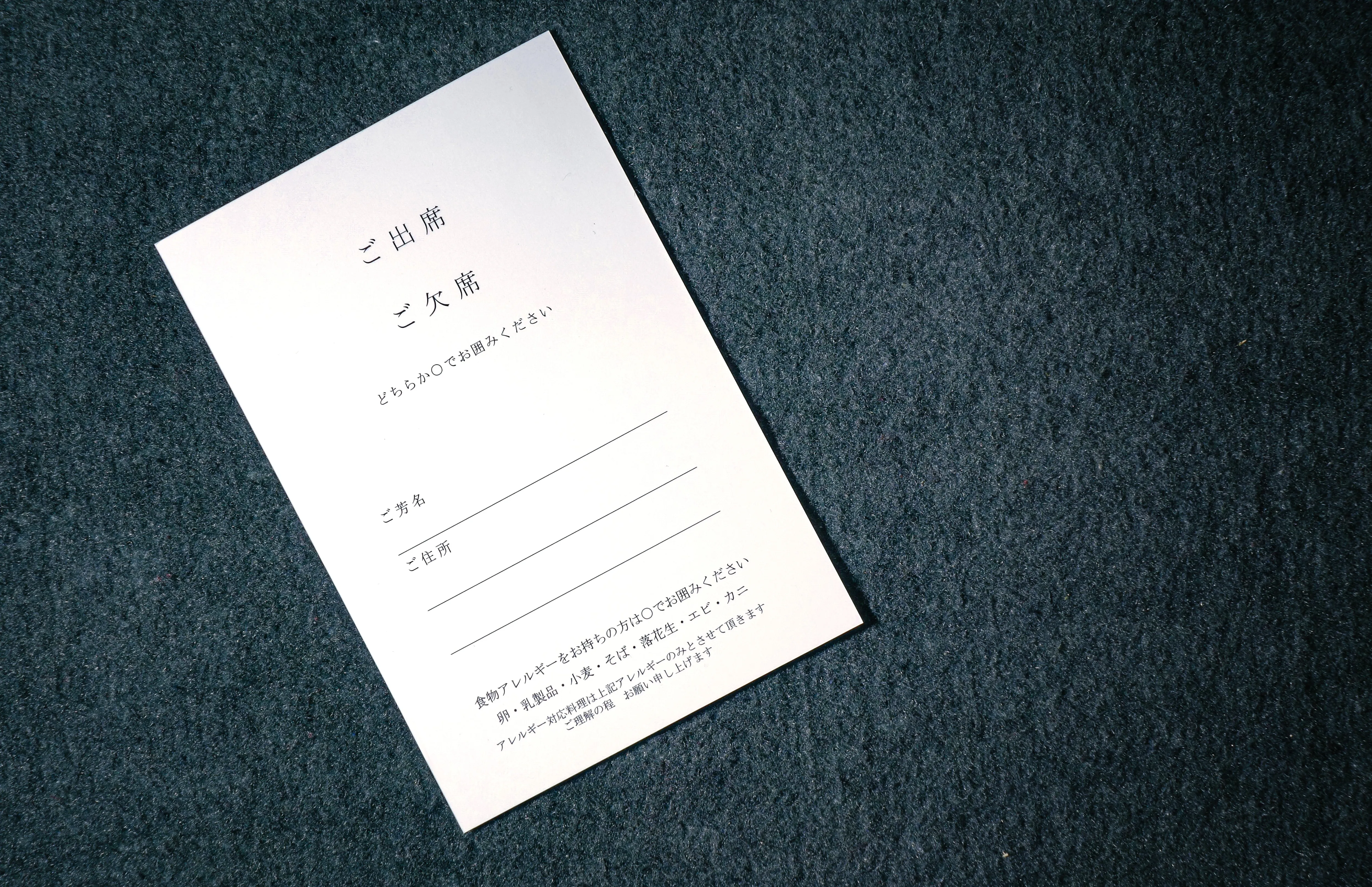 マナー＆例文 結婚式招待状の返信メッセージの書き方ギフカル