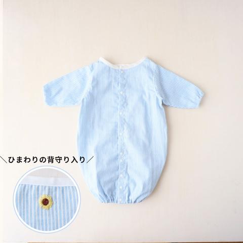 背守りのおはなし特選きもの 名匠庵